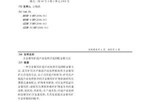 冷却筒及含有该冷却筒的冷却系统