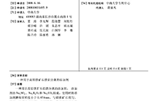 锤式多级破碎机