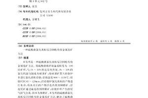 燃煤热水锅炉