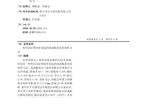 抽采采空区瓦斯的方法
