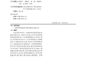 可实现宽粒级双重介全部粗煤泥分选工艺