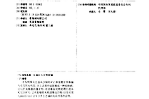 分选高炉除尘灰的工艺方法