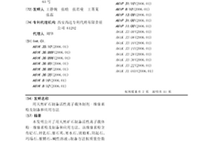 基于全生命周期的城市固体废弃物处理系统及方法