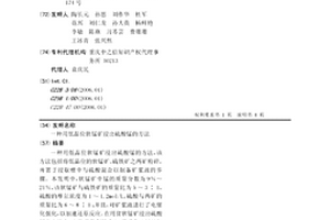 长石粉末生产系统