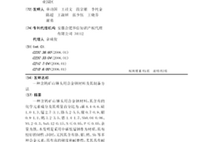 工业烟气脱硫净化处理工艺
