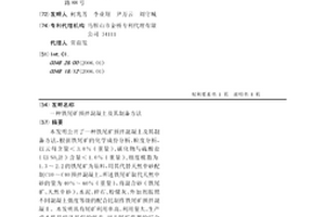 高纯度石英砂的制备方法