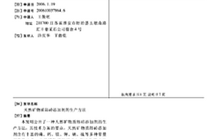 鼓风炉低品位铜渣富集方法
