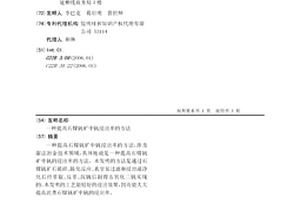 板栗双歧因子功能饮料及其制备方法