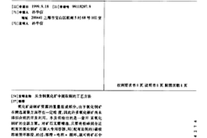 发芽保健杂粮粉及其制备方法