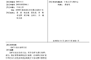 提高生活垃圾焚烧炉渣分选效率的串联式跳汰机系统