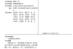 高性能大理石坯体及其制备方法