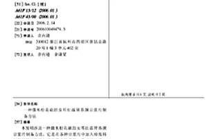 锂渣加气砖及其制备方法