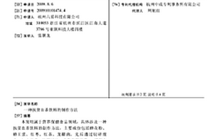 用于矿山球磨机衬板的高强高韧性材料