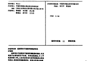 球磨机磁性衬板