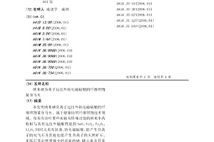 钾长石粉提纯增白的方法