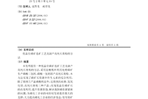 抗菌防霉内墙涂料及其制备方法