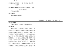 煤矿开采用岩石破碎装置
