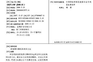 煤矿顺槽破碎机用锤轴组件