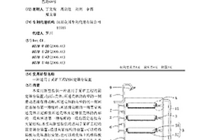 可对污水过滤的矿用固液分离机