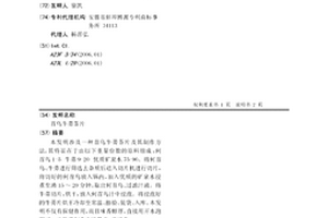 肉用猫饲养料