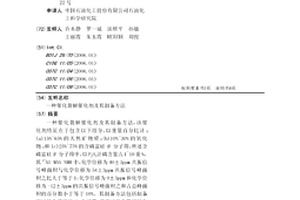 毛丝鼠仔鼠饲养料