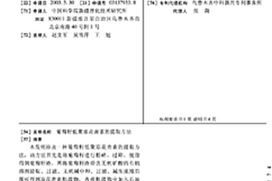 磨煤装置与方法