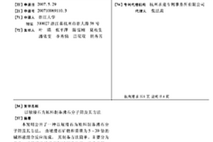 立式矿用球磨机