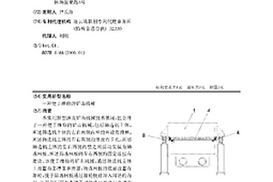 堵漏增强剂