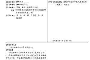 DH球墨铸铁抗磨锷板