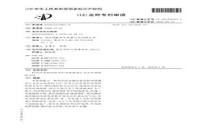 利用冶金烧结和高炉对铬渣进行无害化处理的方法