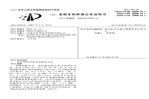 高硬度钛合金及其制造方法