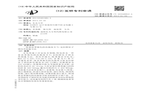 亚晶界强化的高强度含Ti无间隙原子钢及其制备方法