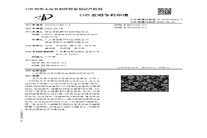 镍铁合金资源化回收的方法和应用