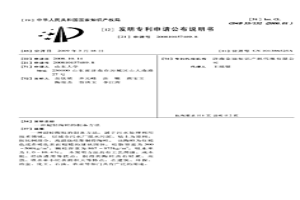 超轻陶粒的制备方法