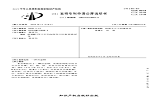 合金钢