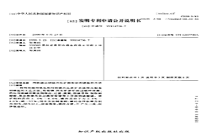 用弱碱从钼镍共生矿提取钼和镍盐的方法