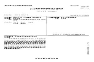 从含钛渣中分离钛组分的方法