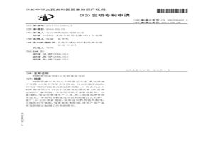 回转窑冶金用白云石的鉴定方法