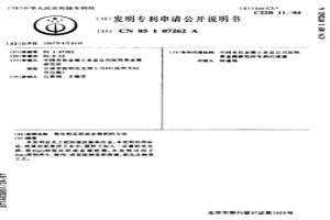 氧化钯还原成金属钯的方法