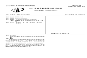 硫化银在碱性水浆中直接氢还原制备金属银粉
