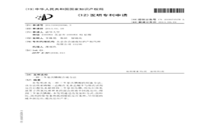 二苄基次膦酸合成方法