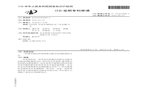 清洁湿法固液两相电解还原回收铅的方法