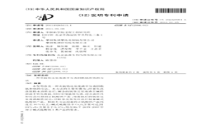 从钒铬还原废渣中分离回收钒和铬的方法