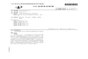 选择性浸出分离废弃线路板中锡、铅和铜的方法