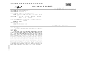 废旧印刷线路板基板的金属与非金属的分离方法