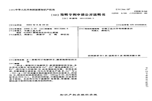 β-萘酚用于电解锌主、副系统除钴的方法