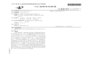 强制低温法保证铜质量超标时锌电积安全开车工艺