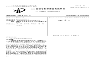 由工业碳制取高纯碳的方法