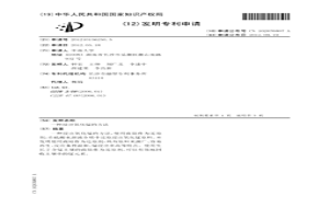 浸出氧化锰的方法