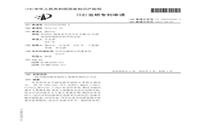 含镉沉渣中镉的土著微生物浸出方法
